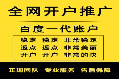 实操经验：百度推广策略助力企业腾飞