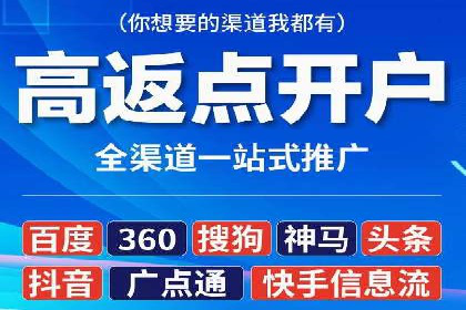 某知名企业SEM专员的成长之路