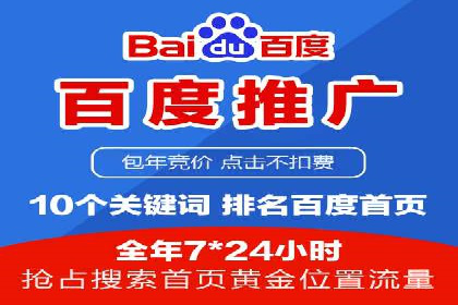 百度竞价广告投放技巧大揭秘，看这五个成功案例