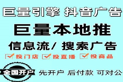 百度推广计费方式详解及企业应用实例